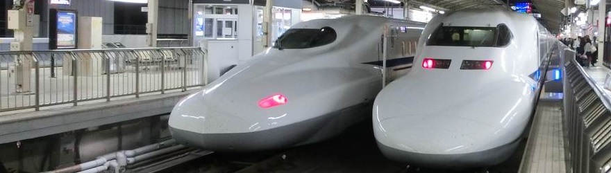 Shinkansen